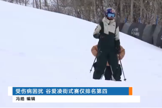 极限运动比赛新增项目引发热议 极限运动比赛新增项目引发热议