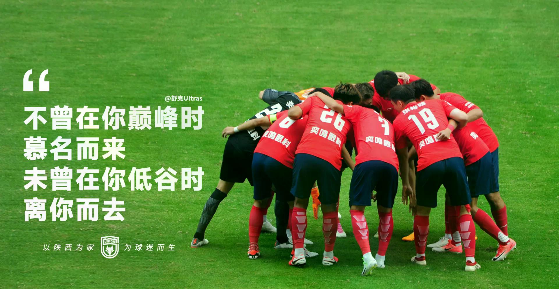 狼队客场逆转战胜富勒姆，保持不败势头