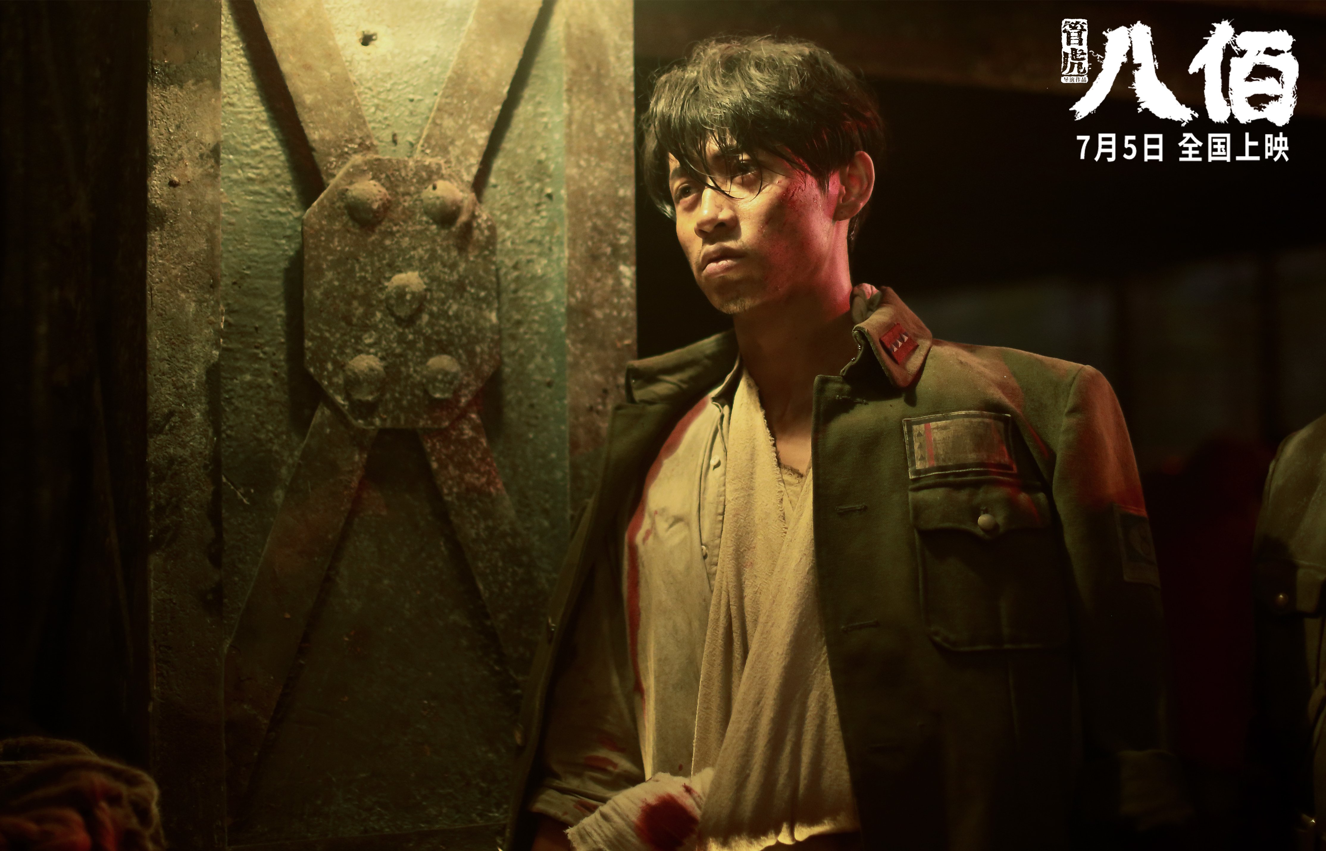 压力淬炼锋芒,小贾伦德甲争冠夜的一战封神